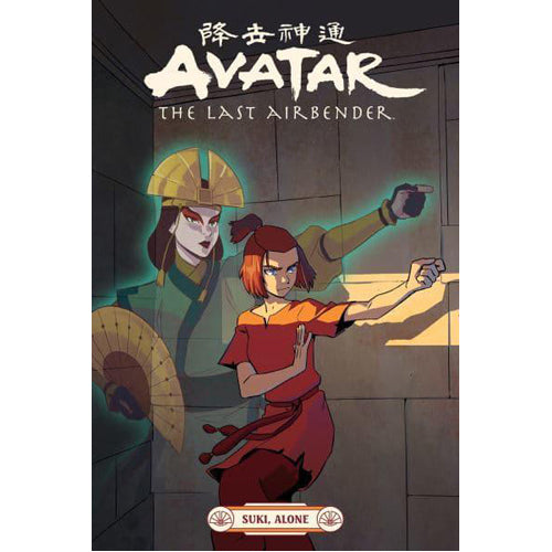 Avatar: The Last Airbender – Suki, Alone (Paperback)