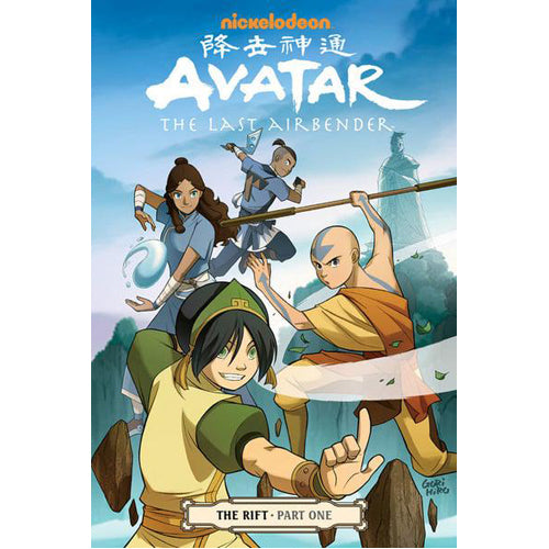 Avatar: The Last Airbender: The Rift Part 1 (Paperback)