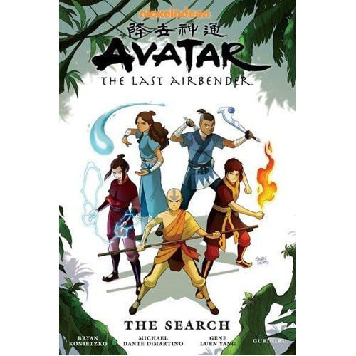 Avatar: The Last Airbender – The Search Library Edition (Hardback)