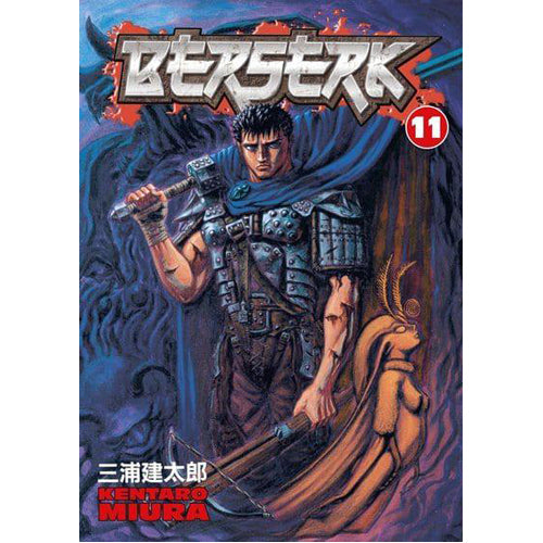 Berserk Τόμος 11 (Χαρτόδετο)