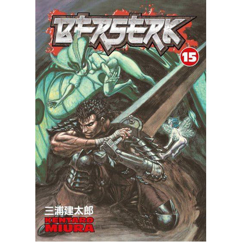 Berserk Τόμος 15 (Χαρτόδετο)