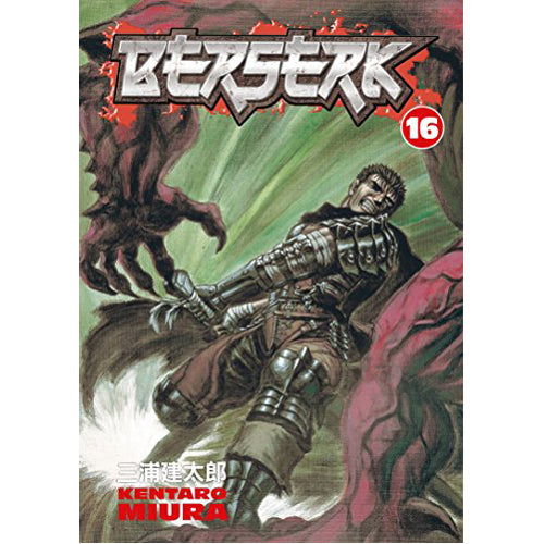 Berserk Τόμος 16 (Χαρτόδετο)