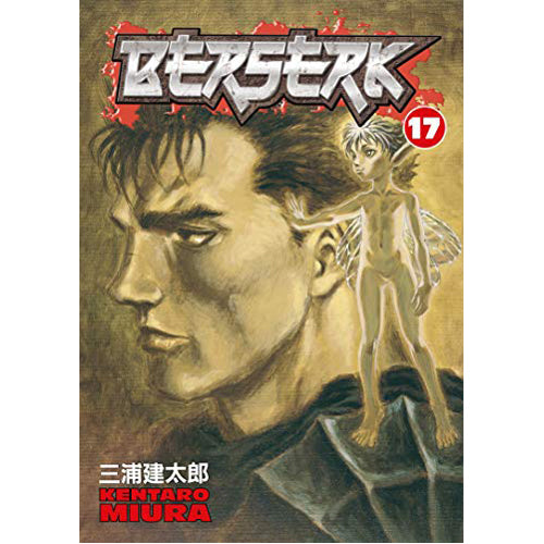 Berserk Τόμος 17 (Χαρτόδετο)