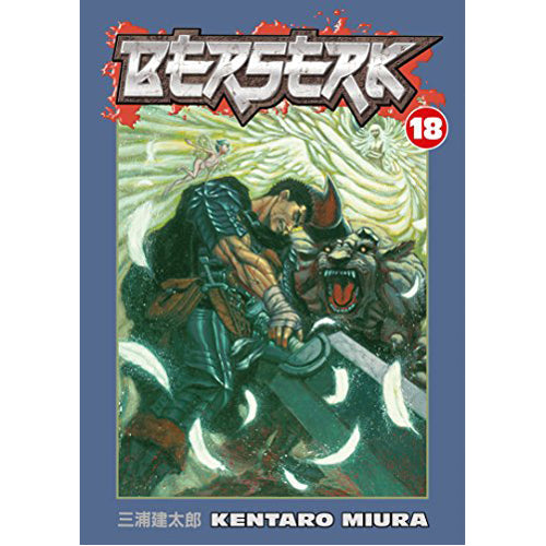 Berserk Τόμος 18 (Χαρτόδετο)