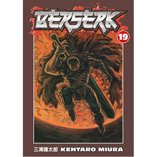 Berserk Τόμος 19 (Χαρτόδετο)