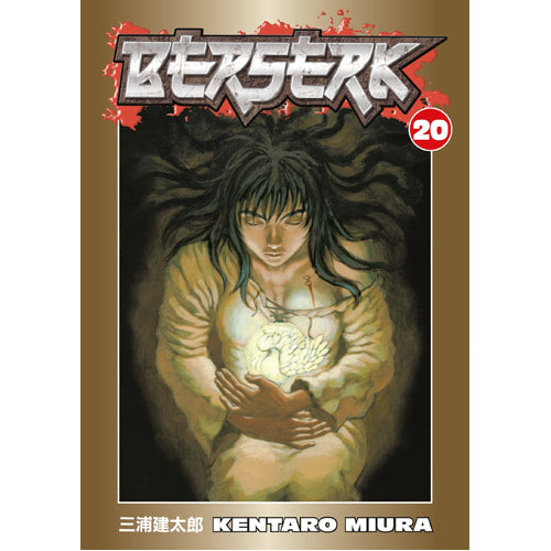 Berserk Τόμος 20 (Χαρτόδετο)