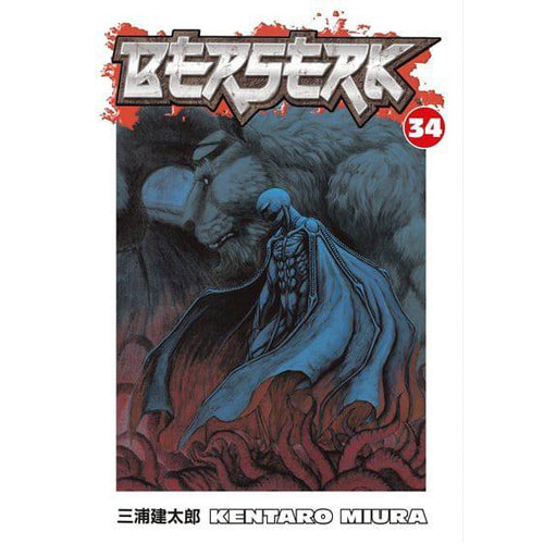 Berserk Τόμος 34 (Χαρτόδετο)