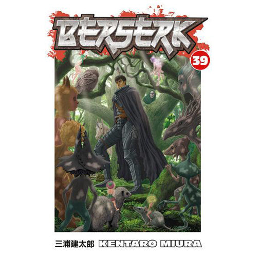 Berserk Τόμος 39 (Χαρτόδετο)