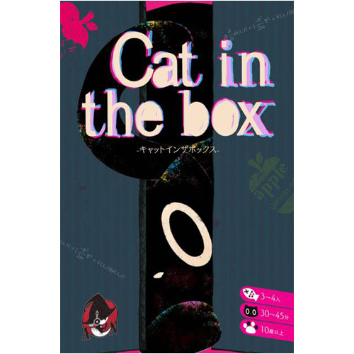 Cat in the Box: Deluxe Edition