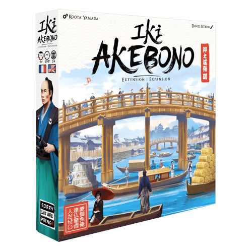 Iki Akebono Expansion