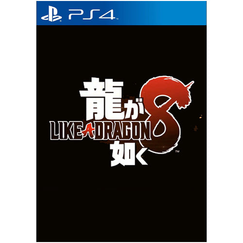 Like a Dragon 8 – PS4