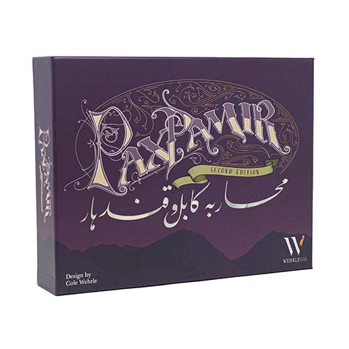 Pax Pamir: Second Edition