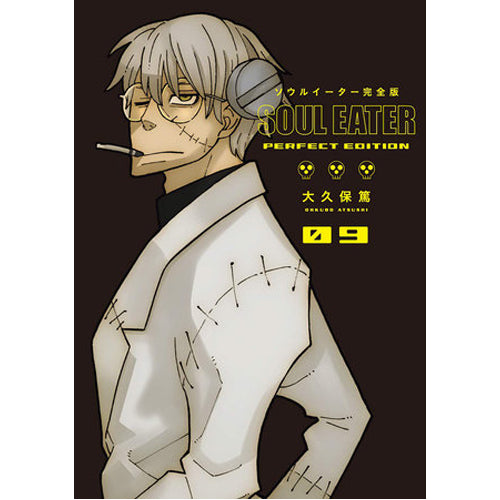 Soul Eater: the Perfect Edition 9