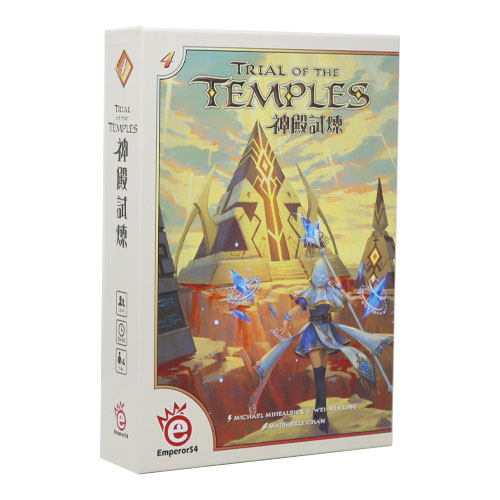 Trial of the Temples